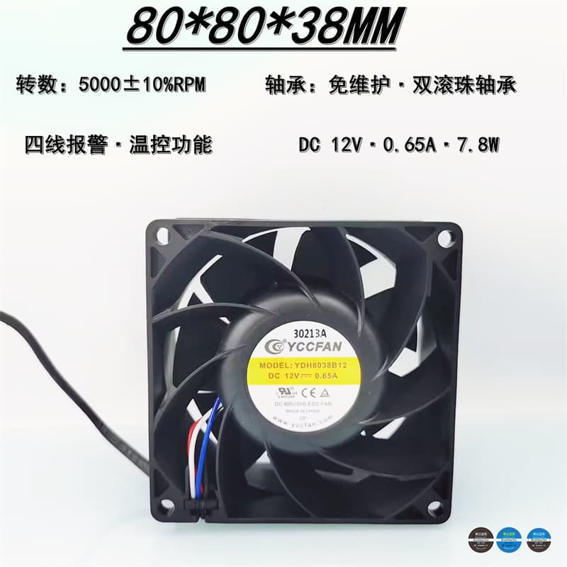 Manufacturer's YDH8038B12 high-speed 8038 dual ball bearing 12V 0.65A alarm PWM temperature-controlled 8CM cooling fan