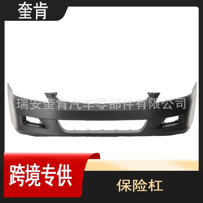 Car Accessories for 2006-2007 Honda Accord Front Bumper Panel 04711Sdla90Zz