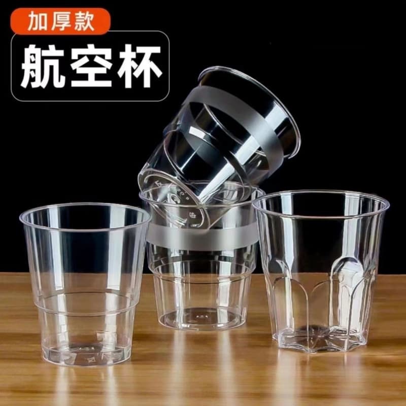 Disposable Cups Household Thickened Airline Cup Plastic Drinking Cup Rigid Transparent Space Cup 1000 Pieces Pack Wholesale