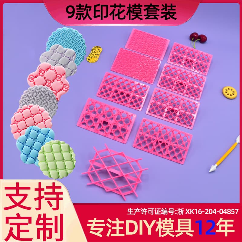 9 Types of Baking Artificial Mold Set, Biscuit Tools, Plastic Cake Molds, Fondant Decoration, Factory Direct Sales and Origin