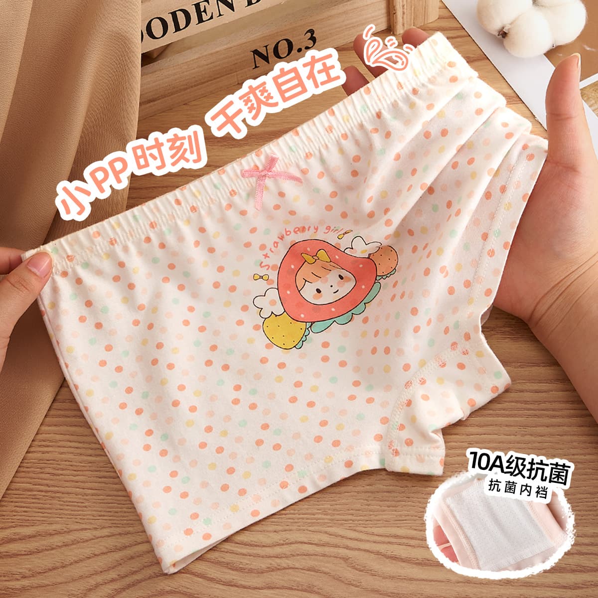 Girls' Underwear Ages 10-15 Cotton Class A Breathable Children's Boxer Briefs for Older Girls