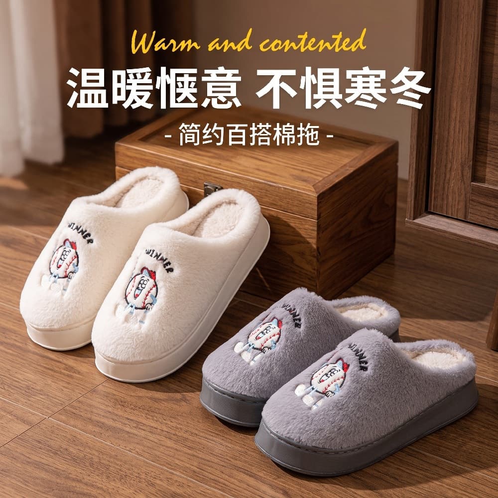 Home cotton slippers for women winter thick-soled non-slip home floor plush warm couple wear-resistant fur slippers
