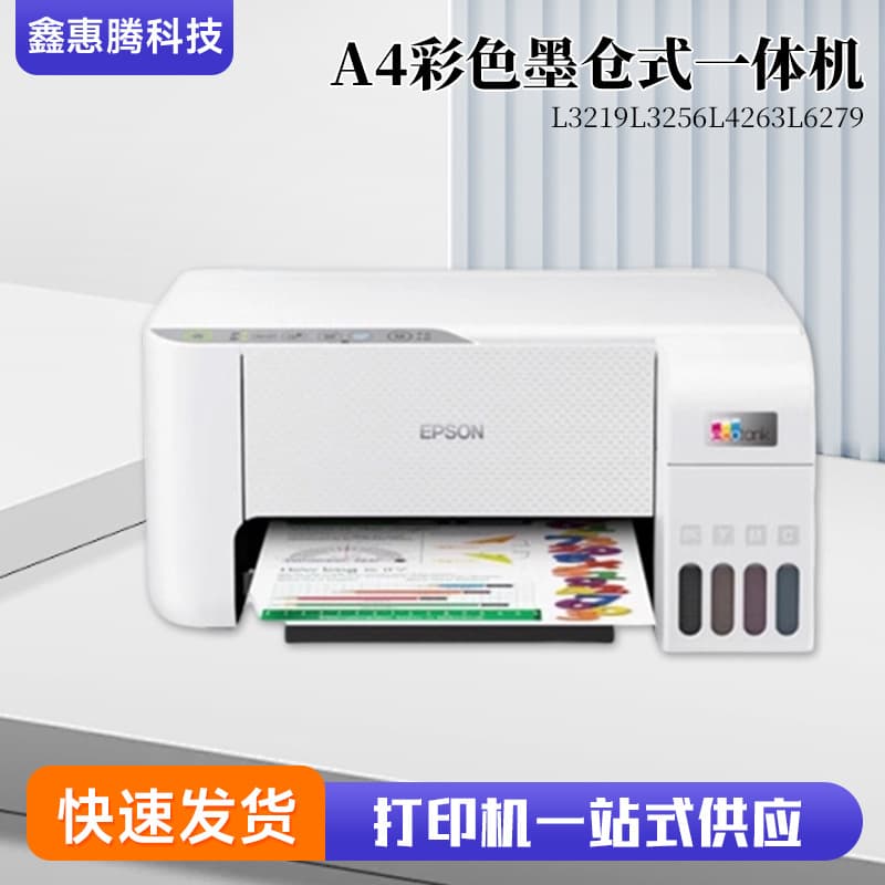 Printer L3219 L3256 L4263 L6279 Ink Tank Color Photo Printer Ink Tank All-in-One
