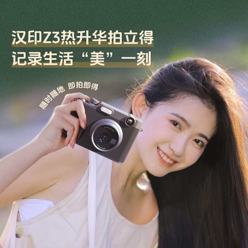 Hanin Z3 Instant Camera and Printer All-in-One, Student Mobile Photo Printer Wholesale
