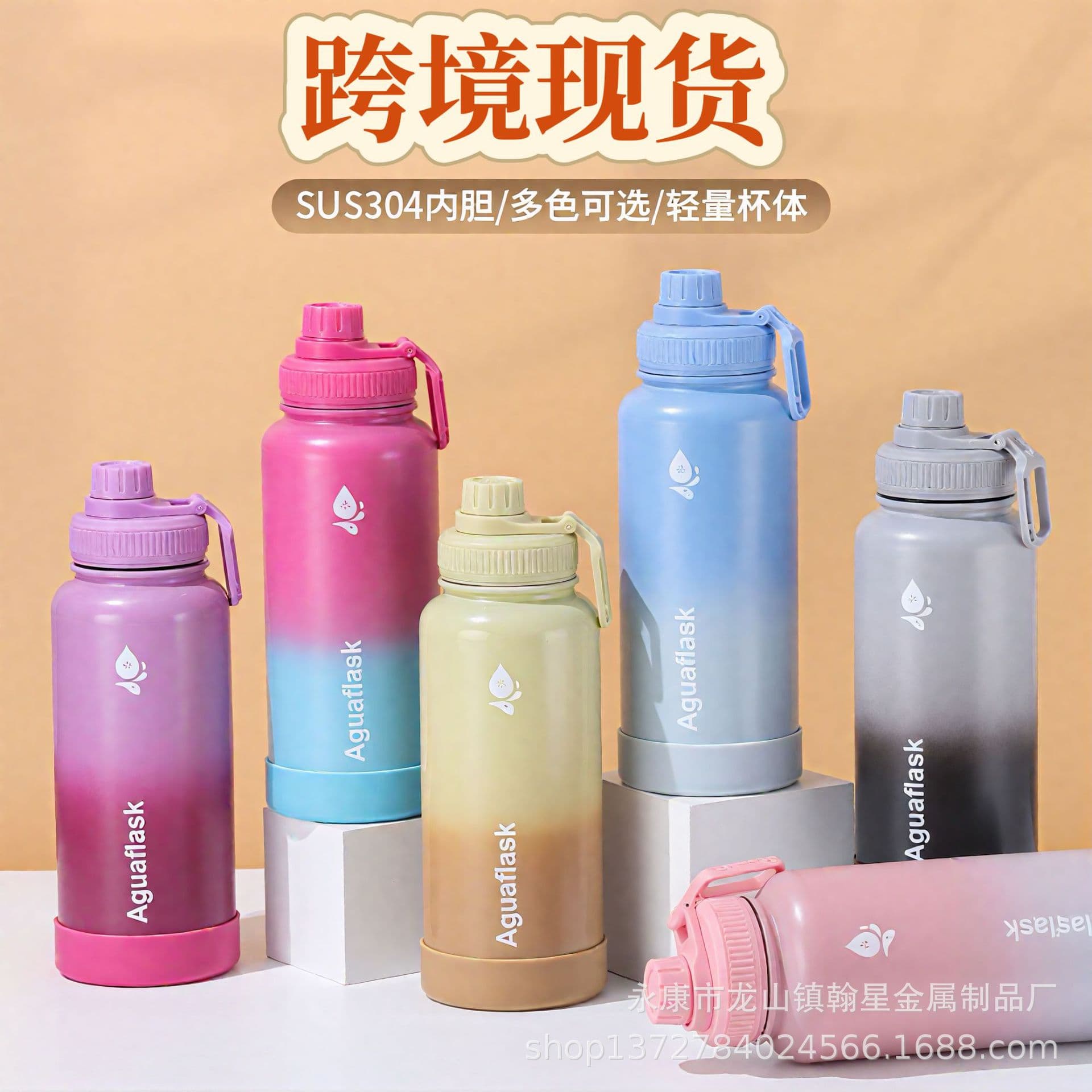 Cross-border Gradient Outdoor Space Bottle Insulated Cup 304 Stainless Steel Large Capacity Sports Water Bottle Portable Cup