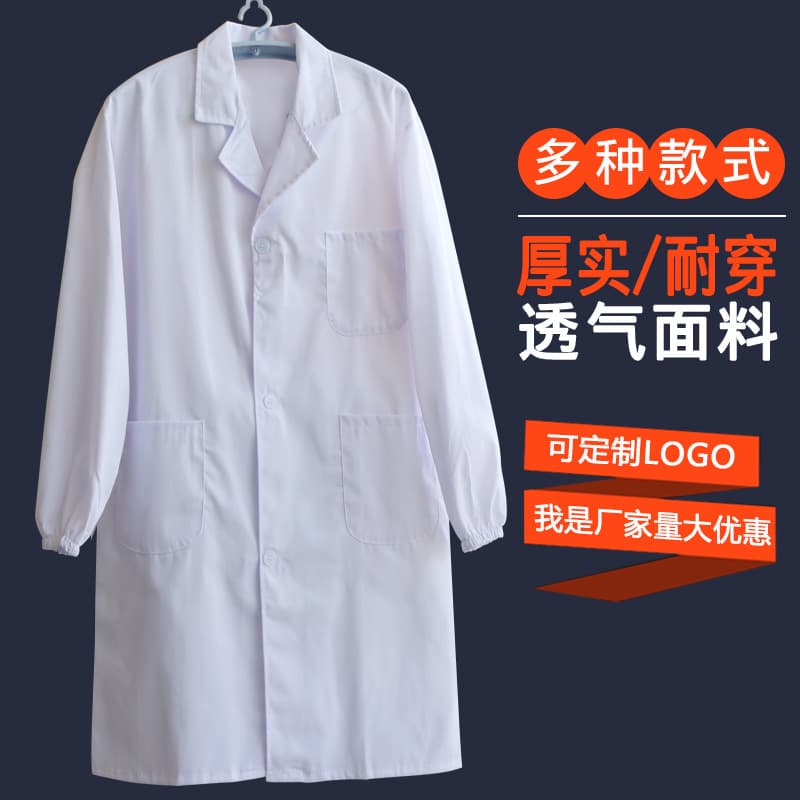 Doctor White Coat Workwear for Medical Students, Pharmacy, Laboratory, Nurse, Food Factory, Clinic, Beauty Salon Uniform
