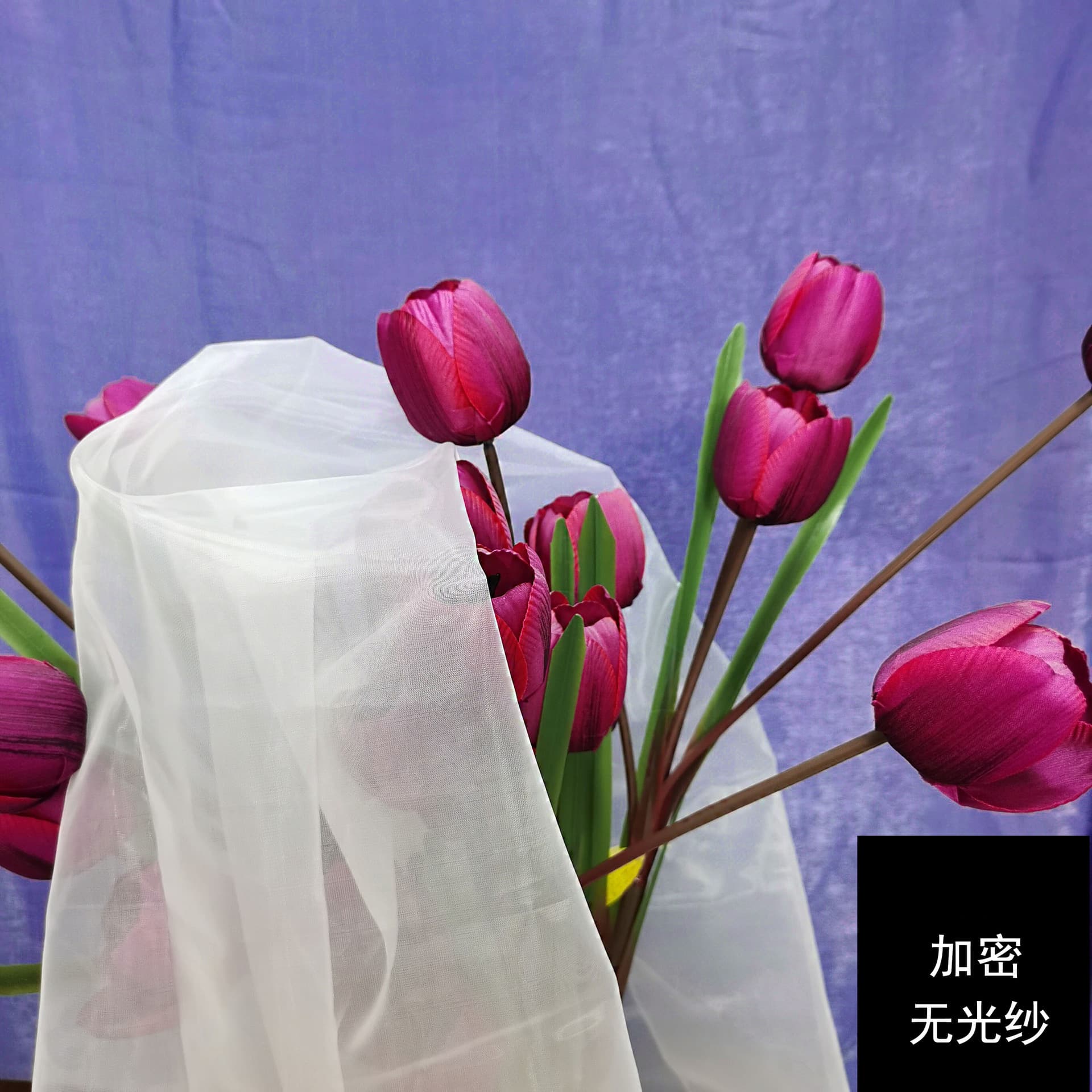Encrypted yarn, glass yarn, organza, mesh curtains, transparent matte yarn, glossy yarn, wedding dress decoration