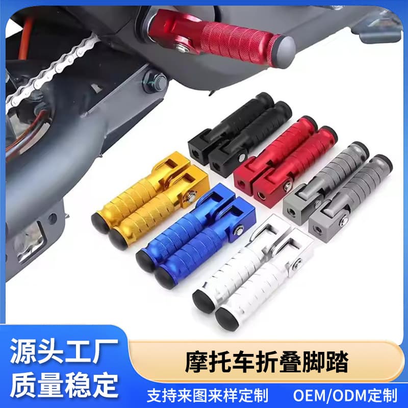Ninebot Electric Scooter Foot Pedal Core Center Rear Footrest Folding Rear Footrest Modified Side Bracket Accessory Motorcycle Footrest