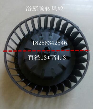 Bathroom heater motor housing, fan wheel, fan wheel, bathroom heater panel, various bathroom heater lamp holders, three-in-one bathroom heater accessories