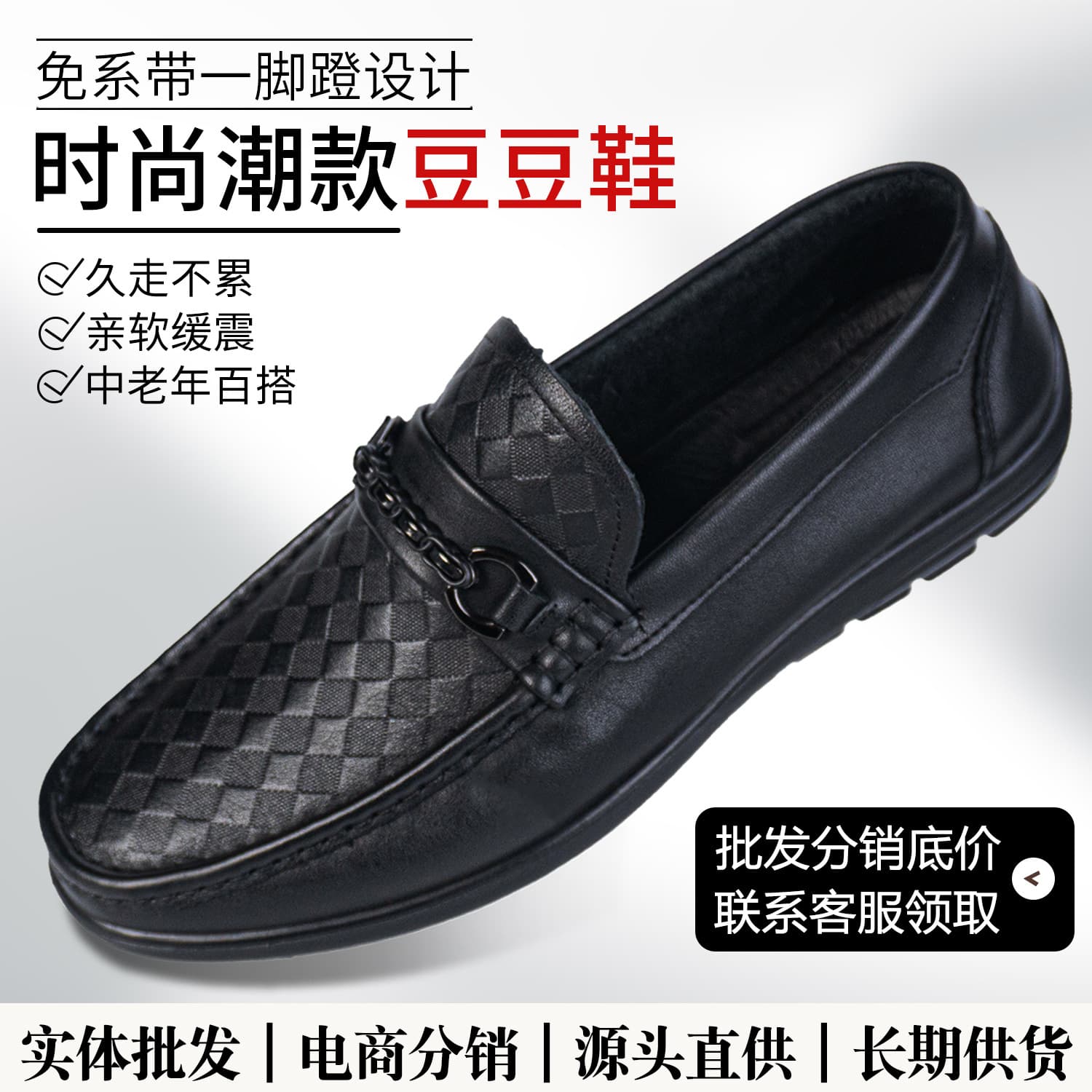 Factory wholesale distribution top layer cowhide loafer shoes men's genuine leather casual leather shoes men's loafers men's shoes genuine leather