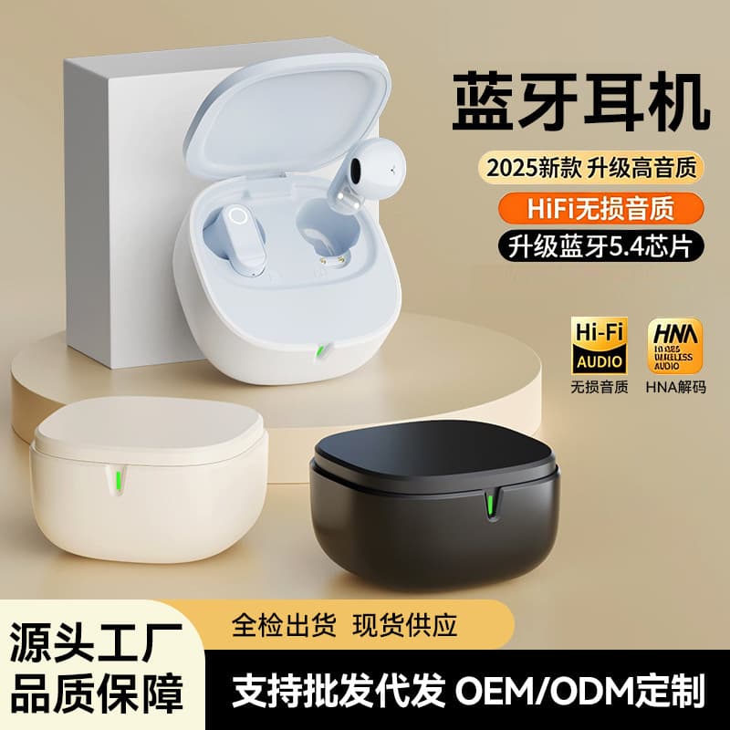 2026 Compatible with Huawei Apple Small Square Case Wireless Bluetooth Earbuds, Short Stem Half-In-Ear Design, High Quality, Long Battery Life, Noise Reduction