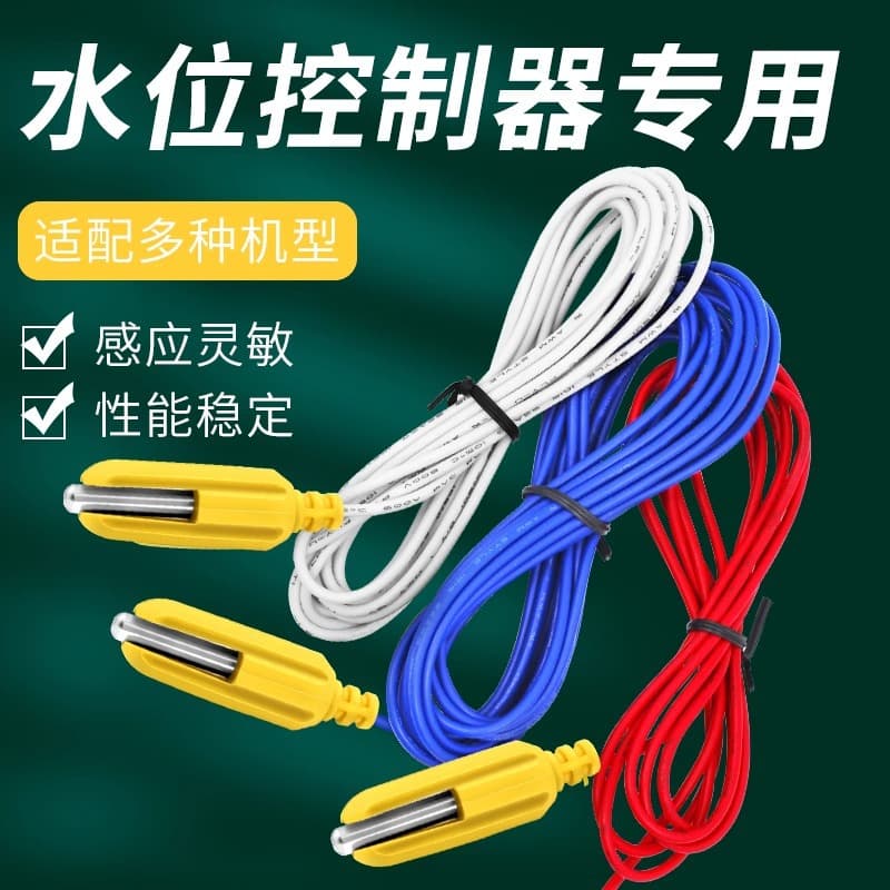 Stainless Steel Water Level Probe, Liquid Level Controller with Short-Circuit Protection, Direct Supply from Manufacturer