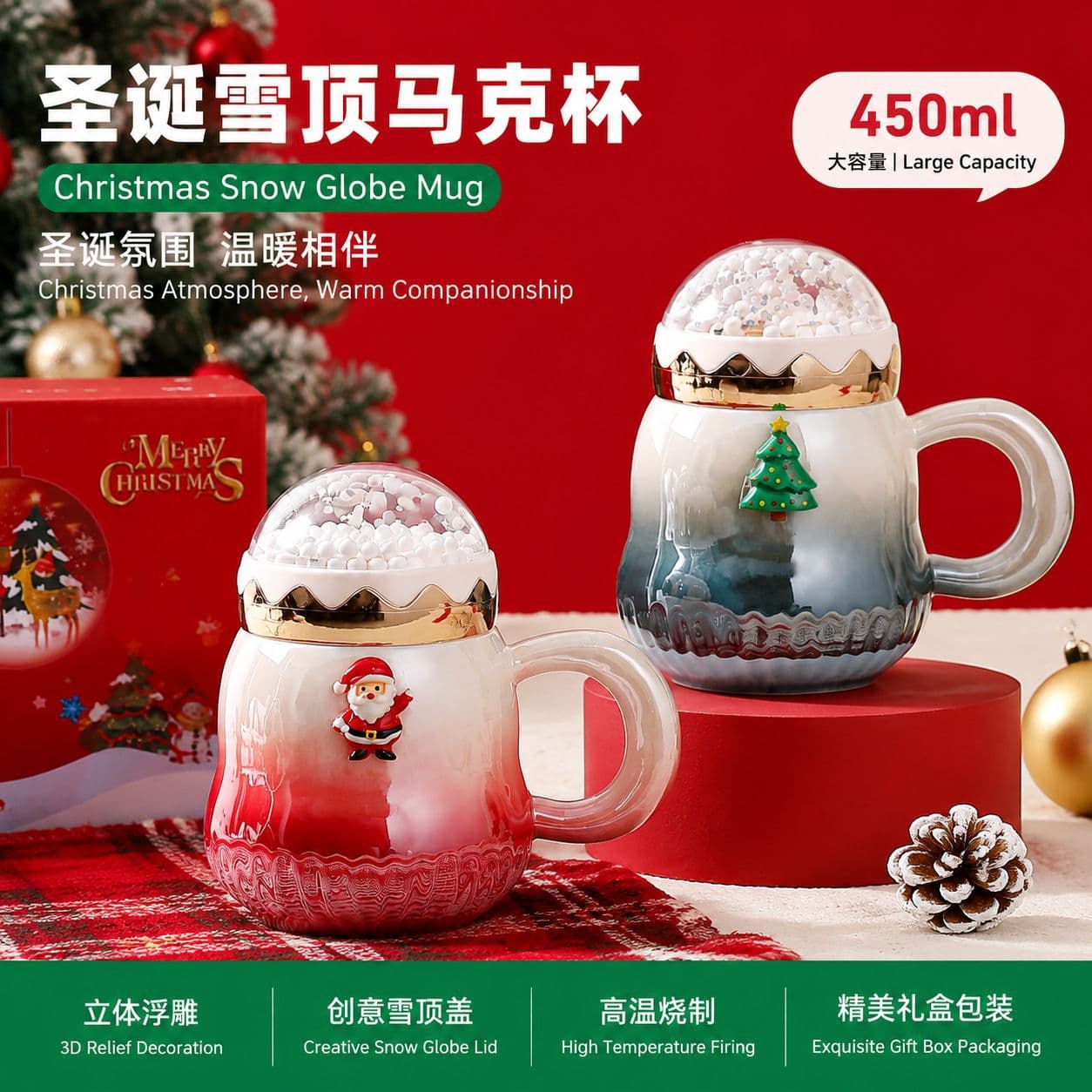 Cross-border Creative Santa Claus Set Ceramic Mug, Pearl Ceramic Mug, Souvenir Cup, Large Capacity