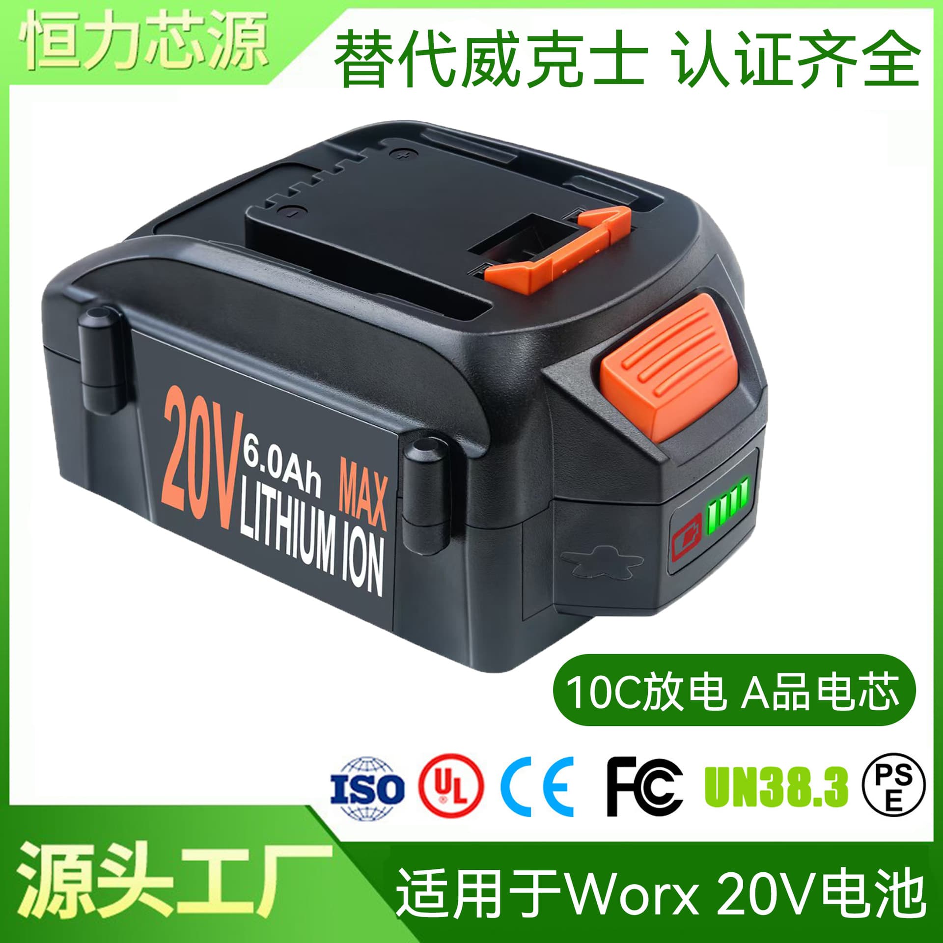 Replace Worx 20V battery WA3525 WG151s power tool lithium battery small foot plate 6AH