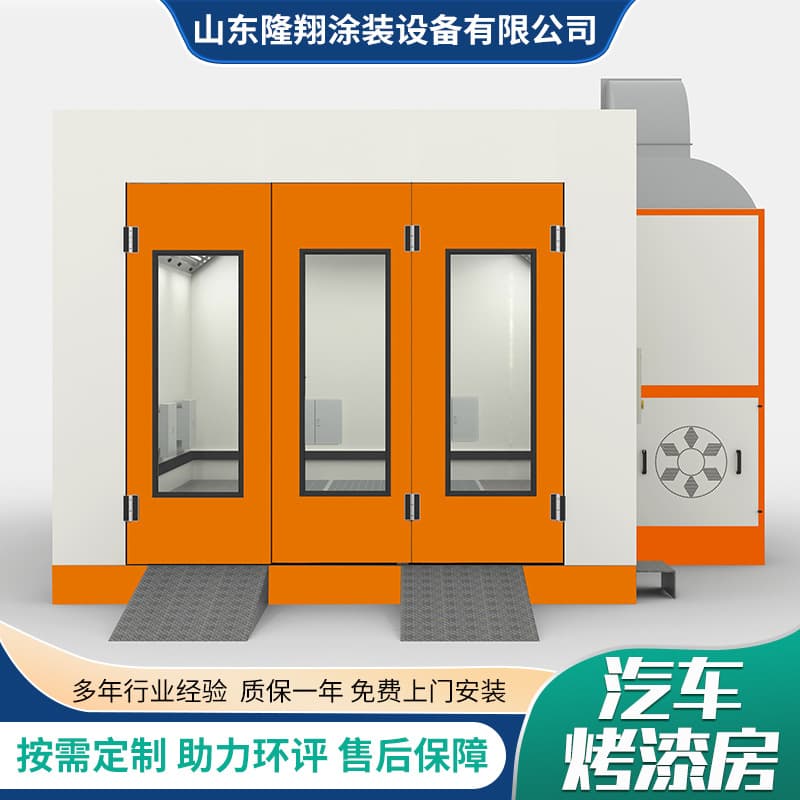 Complete set of automotive paint booth equipment manufacturer for paint mist treatment, automotive spray painting booth, automotive paint booth