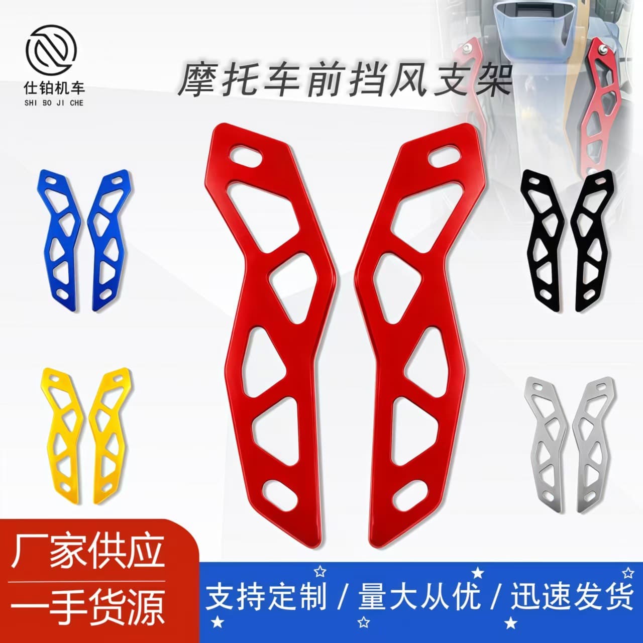 Front Windshield Bracket for Honda ADV150 160 Motorcycle, Modified Front Windshield Decorative Mounting Bracket