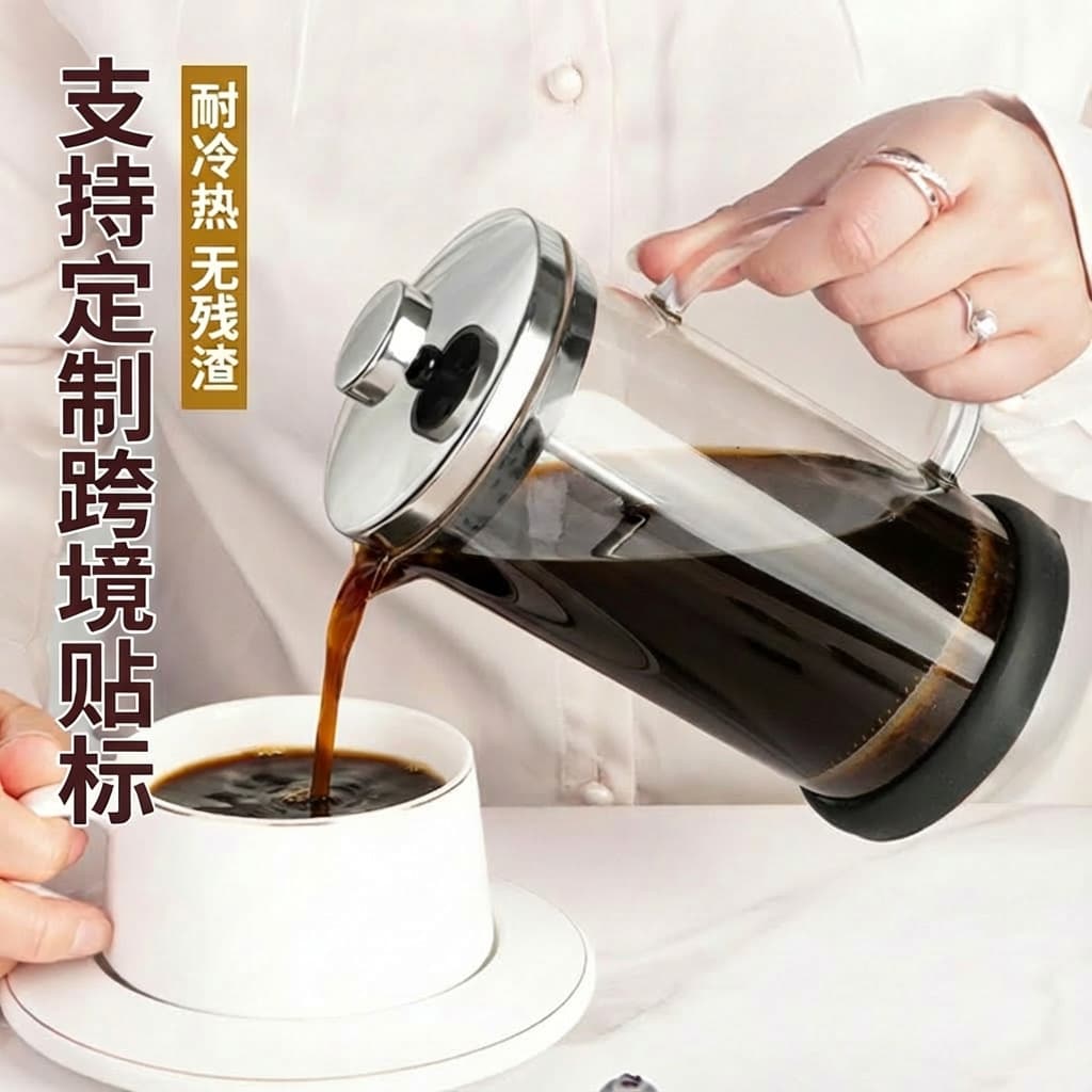 Heat Resistant Glass French Press Coffee Maker Stainless Steel French Coffee Pot Hand Pour Filter Tea Pot