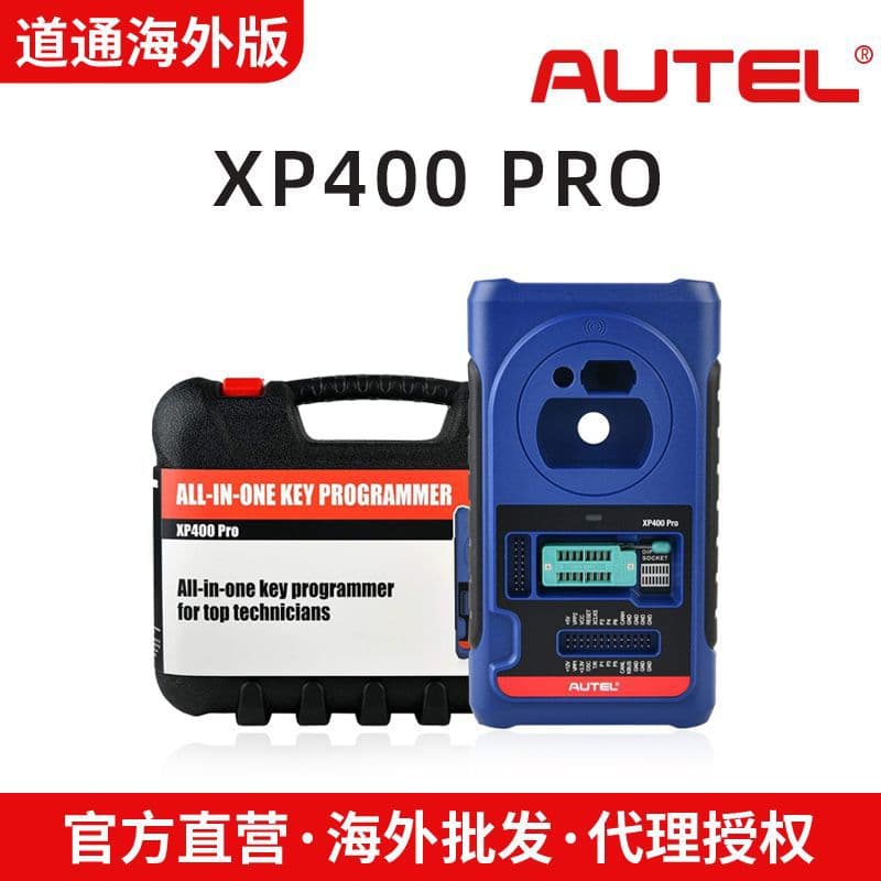 Autel XP400 PRO Car IMMO Key Programming Anti-Theft ECU Coding