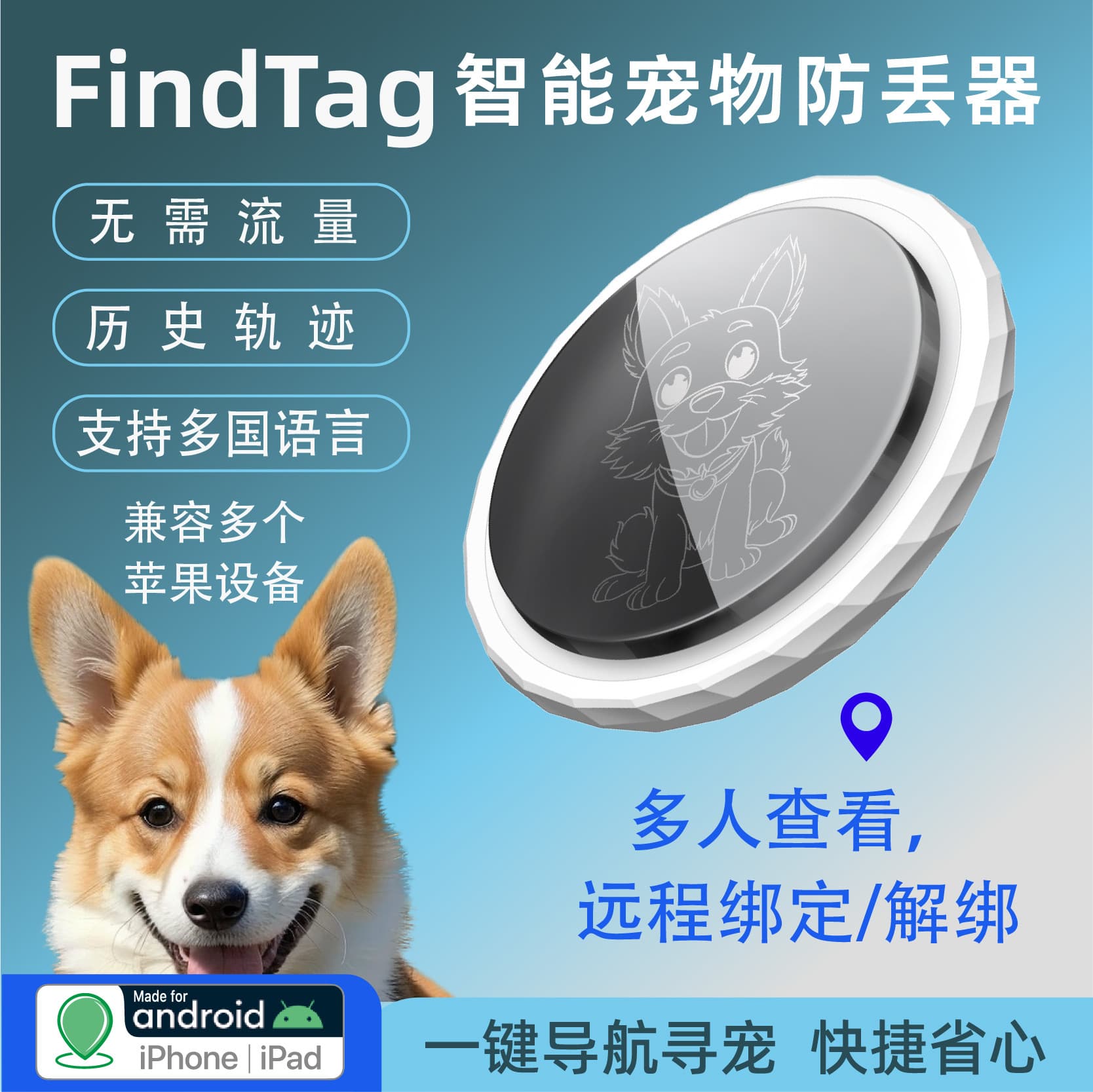 Cross-border Hot Selling Airtag Tracker Global Dual System Pet Tracker Mini Small Locator