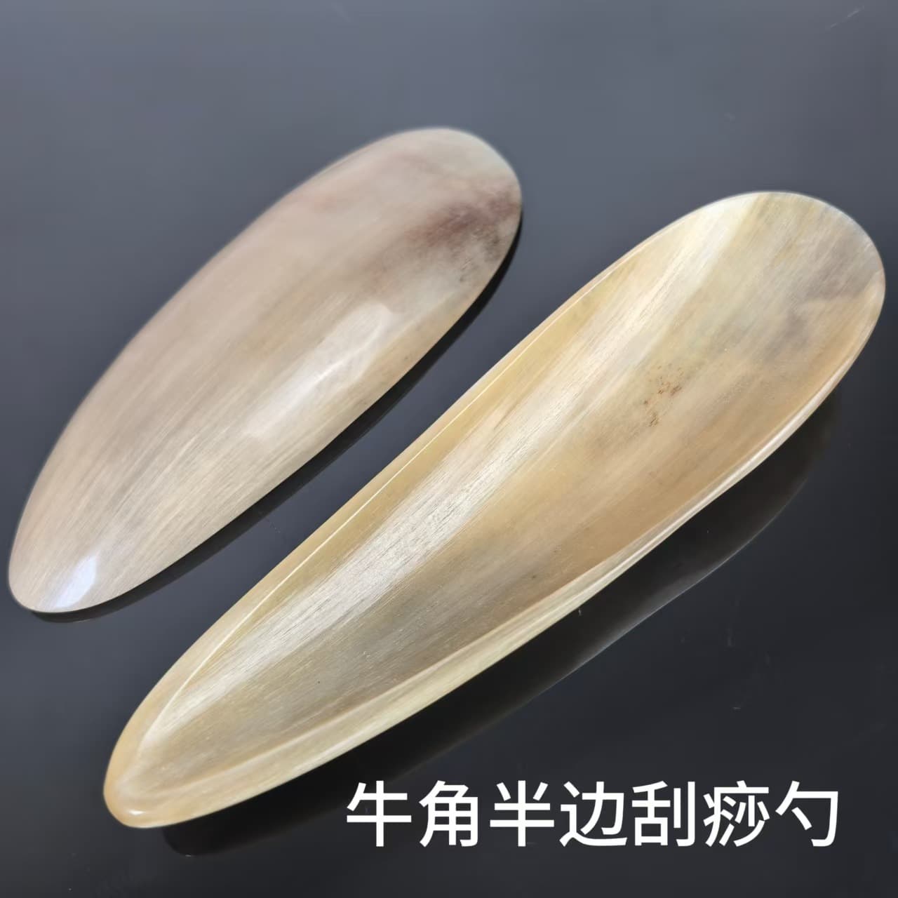 Universal large scraping board made of natural half horn with an arc-shaped tea scoop design, suitable for full body use, especially for shoulder, neck, and back acupoint massage.