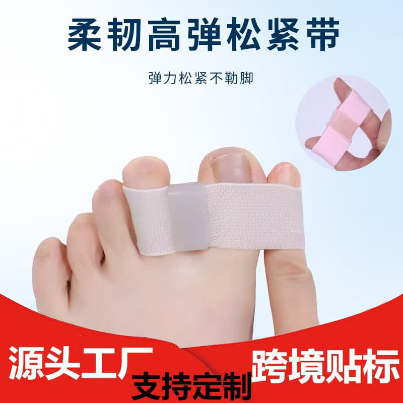 Cross-border toe separator for bunions, SEBS bunion splitter, double-hole orthosis for men and women.
