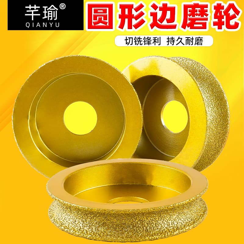 Stone brazing polishing round edge grinding wheel diamond marble tile edge grinding round edge grinding wheel angle grinding wheel