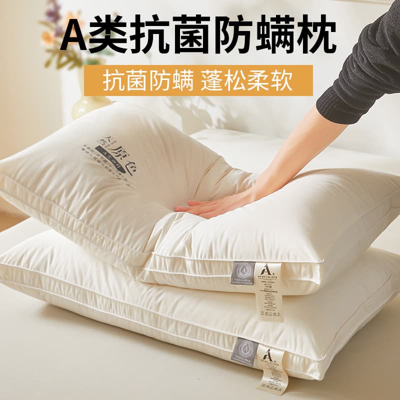 Mother and Baby Grade Class A Anti-Bacterial Pillow Pair for Home Sleep Aid, Cervical Support Fiber Pillow for Hotel and Dormitory