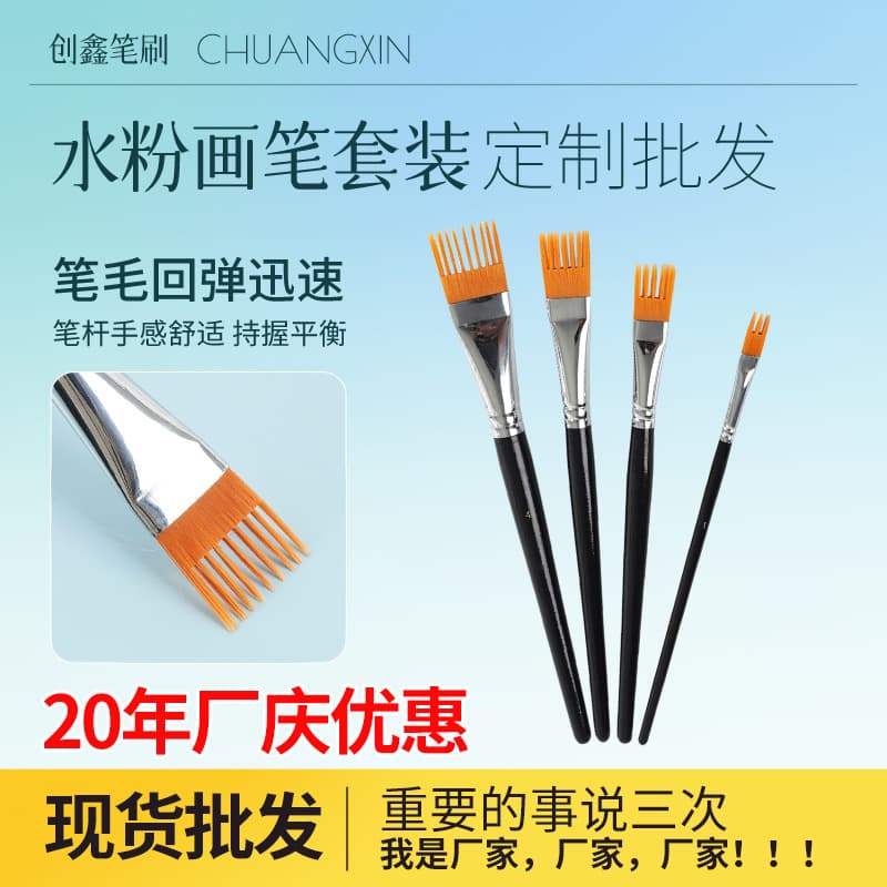 Sawtooth Comb Art Brush Watercolor Brush Oil Brush Gouache Acrylic Landscape Leaf Brush Gouache Brush