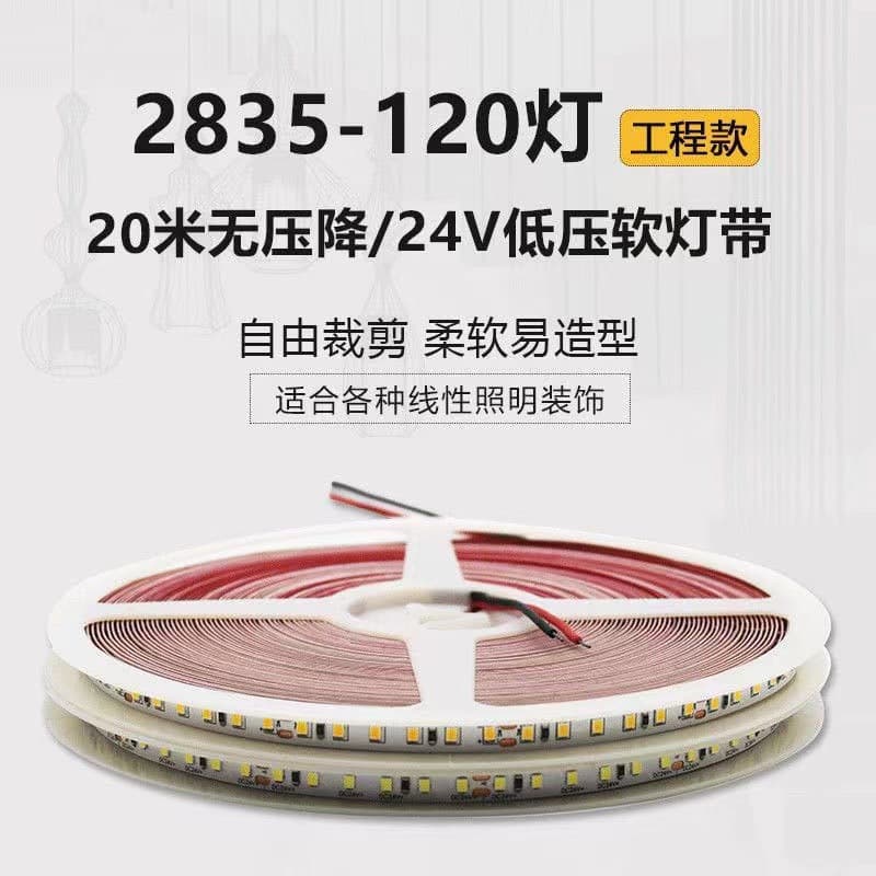 24V 20M No Voltage Drop Low Voltage LED Strip Light Self-Adhesive Track 20M No Voltage Drop LED Flexible Strip Linear Light Source
