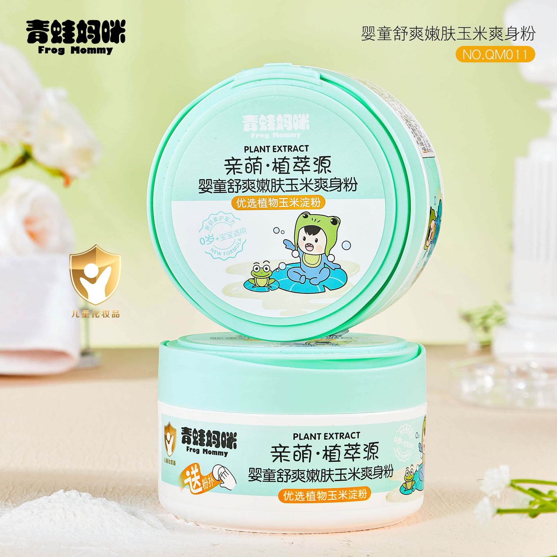 Children's Baby Powder Corn Starch Prickly Heat Powder for Newborns, Soothing and Refreshing Prickly Heat Relief