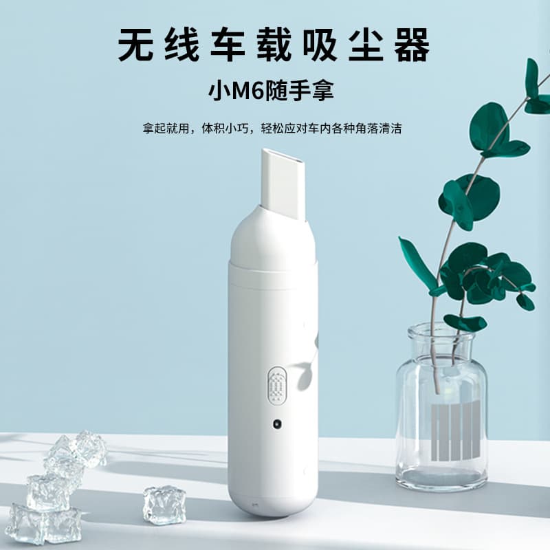 Car vacuum cleaner Car home wireless high-power mini strong suction car portable handheld small vacuum cleaner