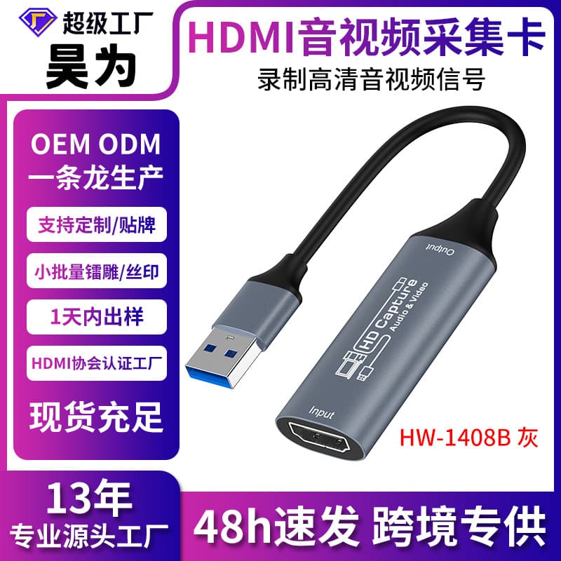 HDMI 4K Video Capture Card USB 3.0 for Live Streaming, Camera, PS4, Set-Top Box Recording