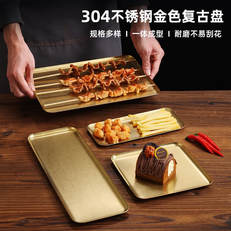 Vintage Gold Stainless Steel Rectangular Tray, Distressed BBQ Plate, Industrial Style Hot Pot Dish, Serving Tray for Grilled Meat