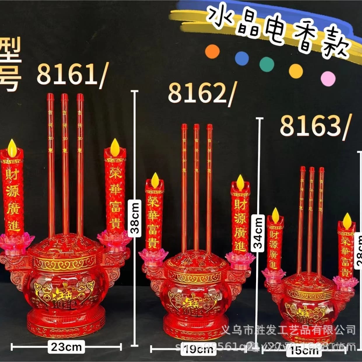 Changyi Lighting 8161/8162/8163 Crystal Electric Incense Burner Full Bright Dynamic Swinging Flame Candle Electronic Lotus