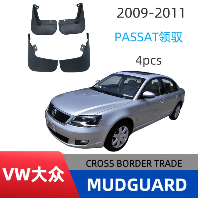 Fits Passat New Lingyu 09-11 Car Tire Mud Flaps Factory Direct Drop Shipping