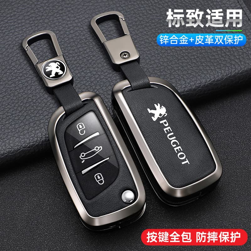 Dongfeng Peugeot 308 Car Key Cover Special for 207 301 408 508 High-End 3008 Shell Logo 2008 Buckle