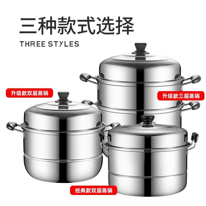 Thickened Double and Three-Layer Steamer Household Stainless Steel Pot Large Capacity Induction and Gas Stove Steaming Buns Small Pot Wholesale