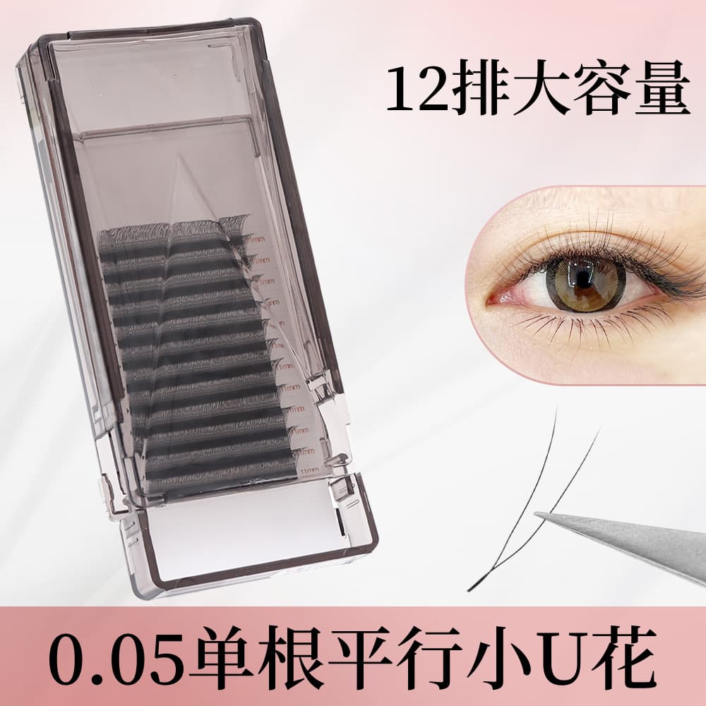 U-Shape Parallel False Eyelashes for Lash Extensions, Small U-Shape Natural Single Strand, Lightweight and Soft, Ultra-Fine, for Professional Beauty Salons 05
