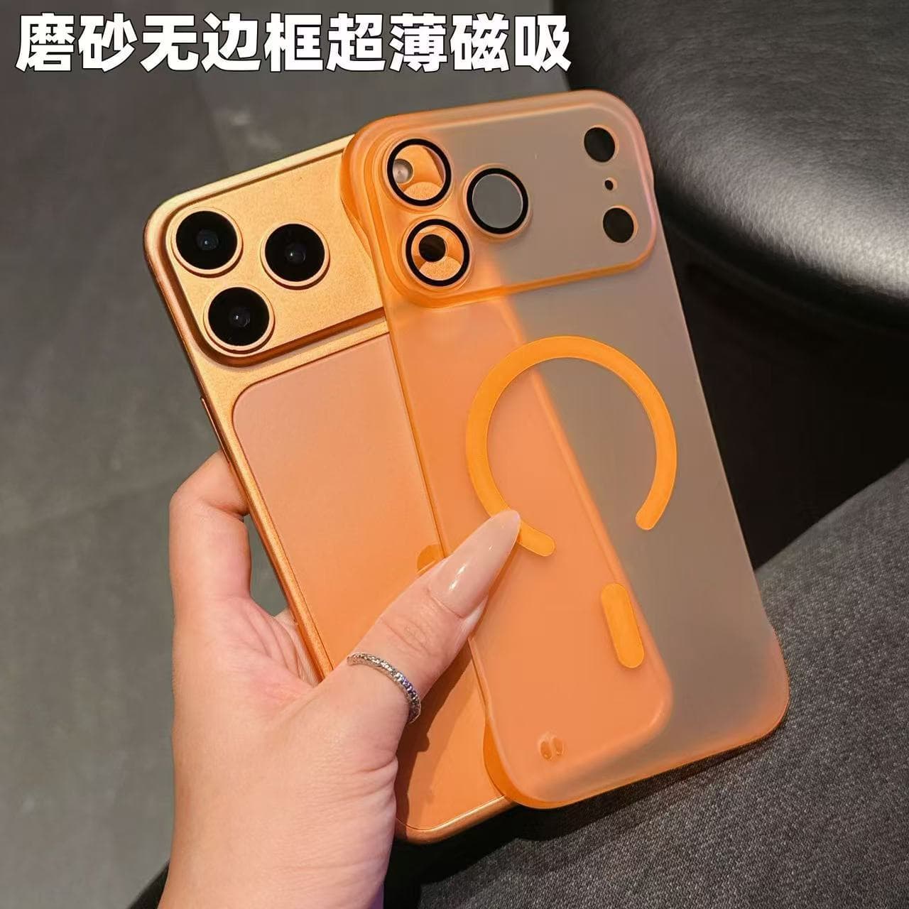 Ice Mist Borderless Magnetic Case for iPhone 18 Pro Max, Frosted Lens Film Protective Cover for iPhone 17