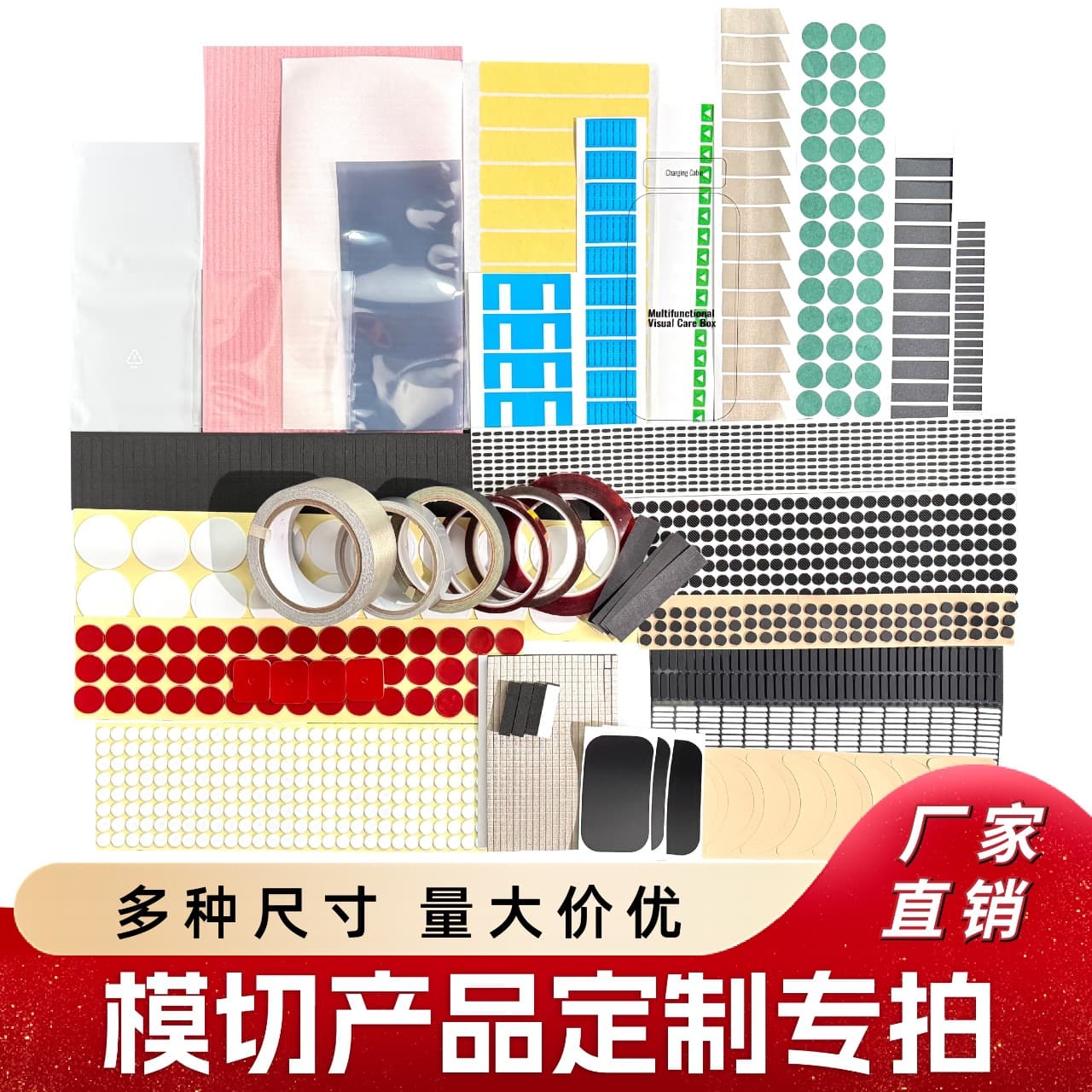 Bulk orders welcome, source factory specializing in production and processing of various custom auxiliary packaging materials and die-cut products