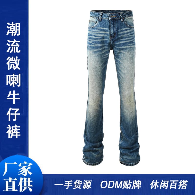 Slim Fit Flared Jeans for Men, Versatile Bell-Bottom Pants, Jeans Boy, Floor-Length Flared Pants for Men