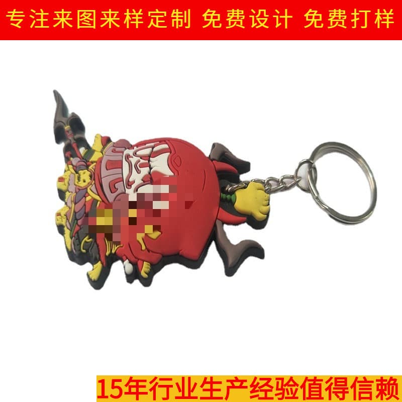 Custom PVC Soft Rubber Single/Double Sided Keychain Silicone Cartoon Keychain Epoxy Rubber Keychain