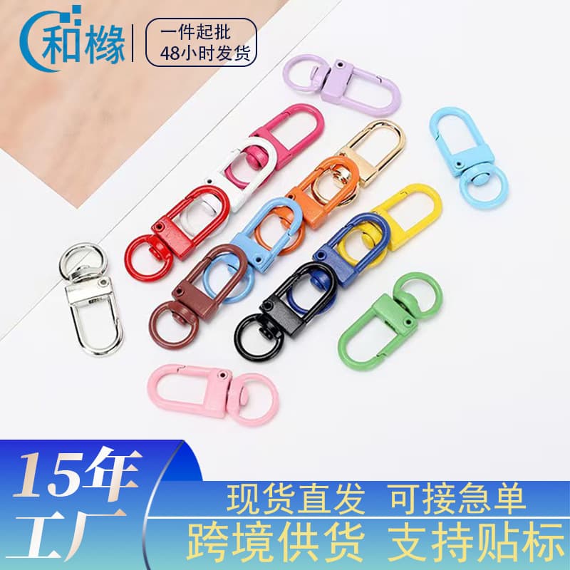 Colorful Shrimp Shape 2.6g Zinc Alloy Rotating Door Knob Keychain Painted Dog Figure Hanging Ornament Cute Style Gift Item