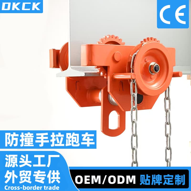 Hand-Pushed and Hand-Pulled Racing Car Trolley 0.5/1/2/3 Ton I-Beam Slide Car Peach-Shaped T-Shaped Anti-Collision Racing Car Monorail Trolley Wholesale