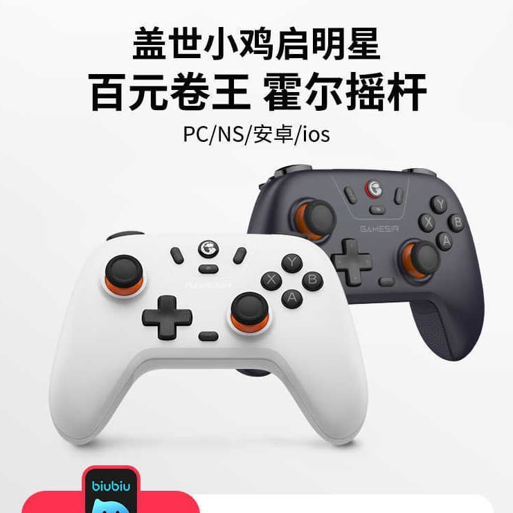 GameSir Game Star Switch Game Controller for PC Steam Android Black Myth Wukong