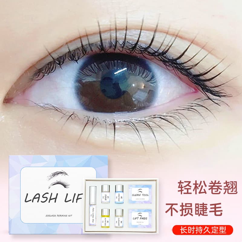 Eyelash Perm Kit Portable Eyelash Perm Lotion Eyelash Curling Setting Agent Keratin Eyelash Curler Eyelash Perm Set