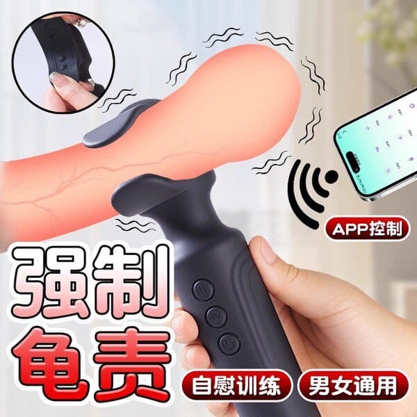 Sexy men's products AV stick vibration massage wrench forced glans responsibility masturbation artifact adult toys sm sex props
