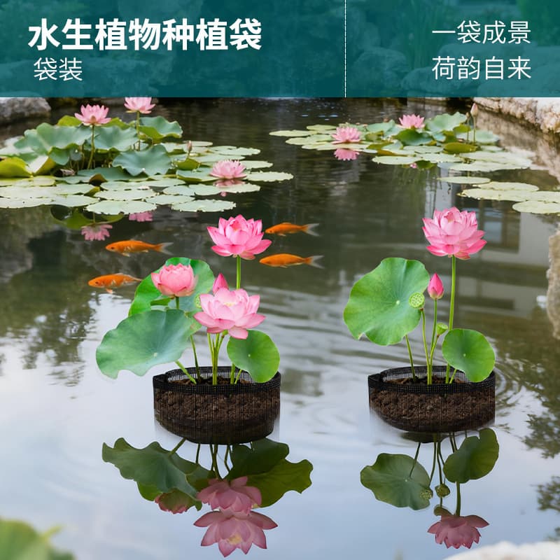 Cross-border Garden Aquatic Plant Planting Bag Reusable Textilene Mesh Growth Pot Plant Breathable Bag