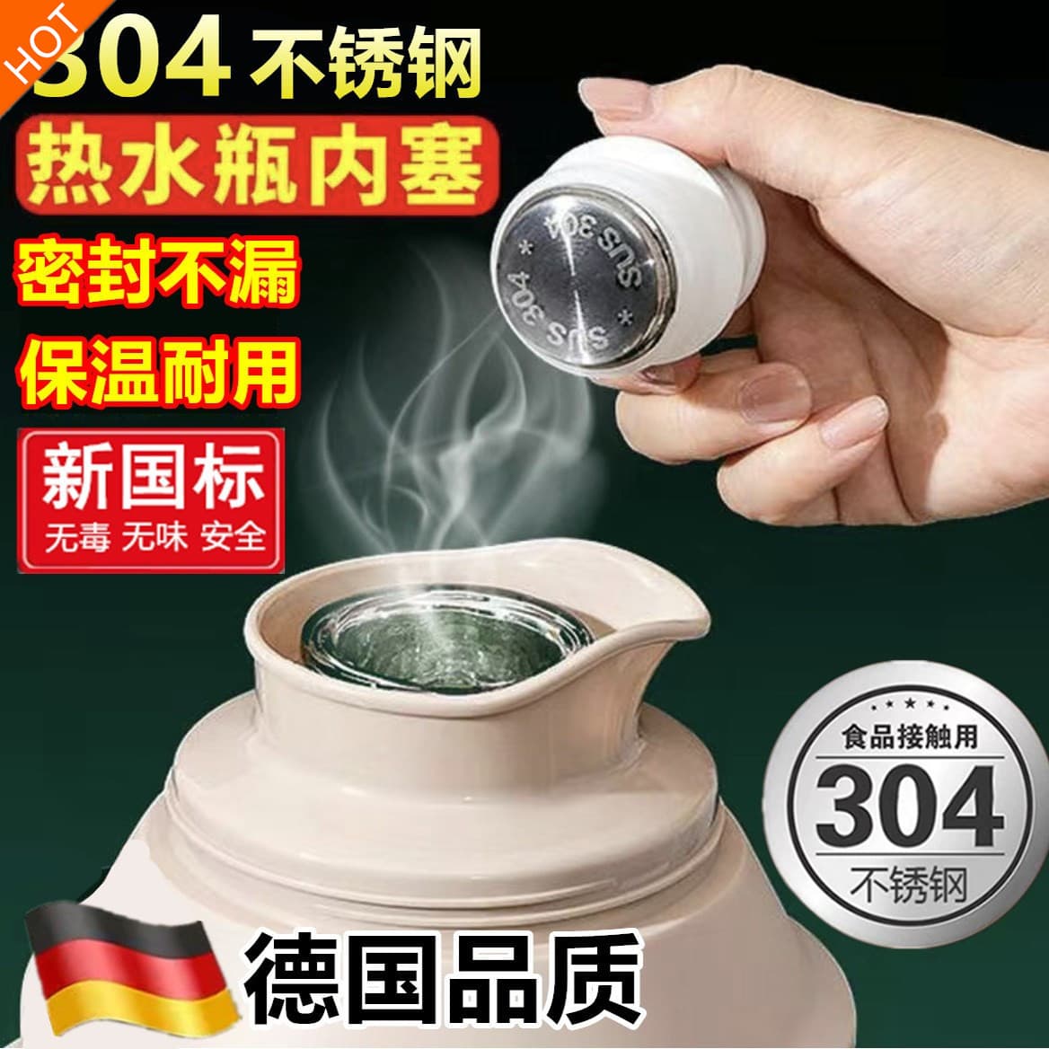 German Food-grade 304 Stainless Steel Thermos Stoppers, Universal Lids for Warm Bottles and Tea Containers (Model 824)