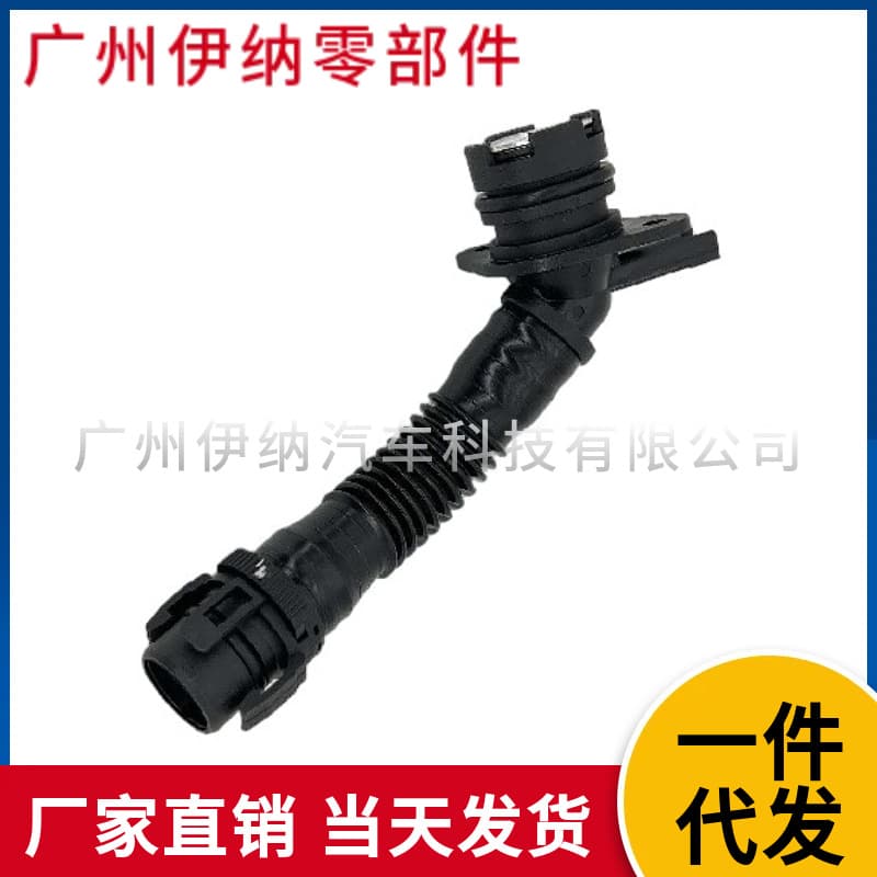 11127584128 Cylinder to Oil Pan Vent Pipe For BMW E82 E88 F10 F12 F13
